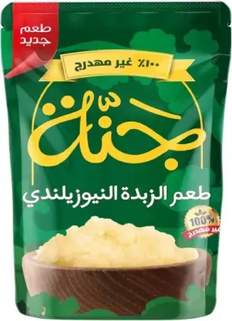 جنه 50 جم 32 كيس نيوزلاندى