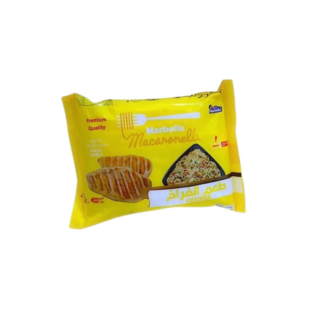 ماربيلا جونيور 5 ج فراخ حار *40