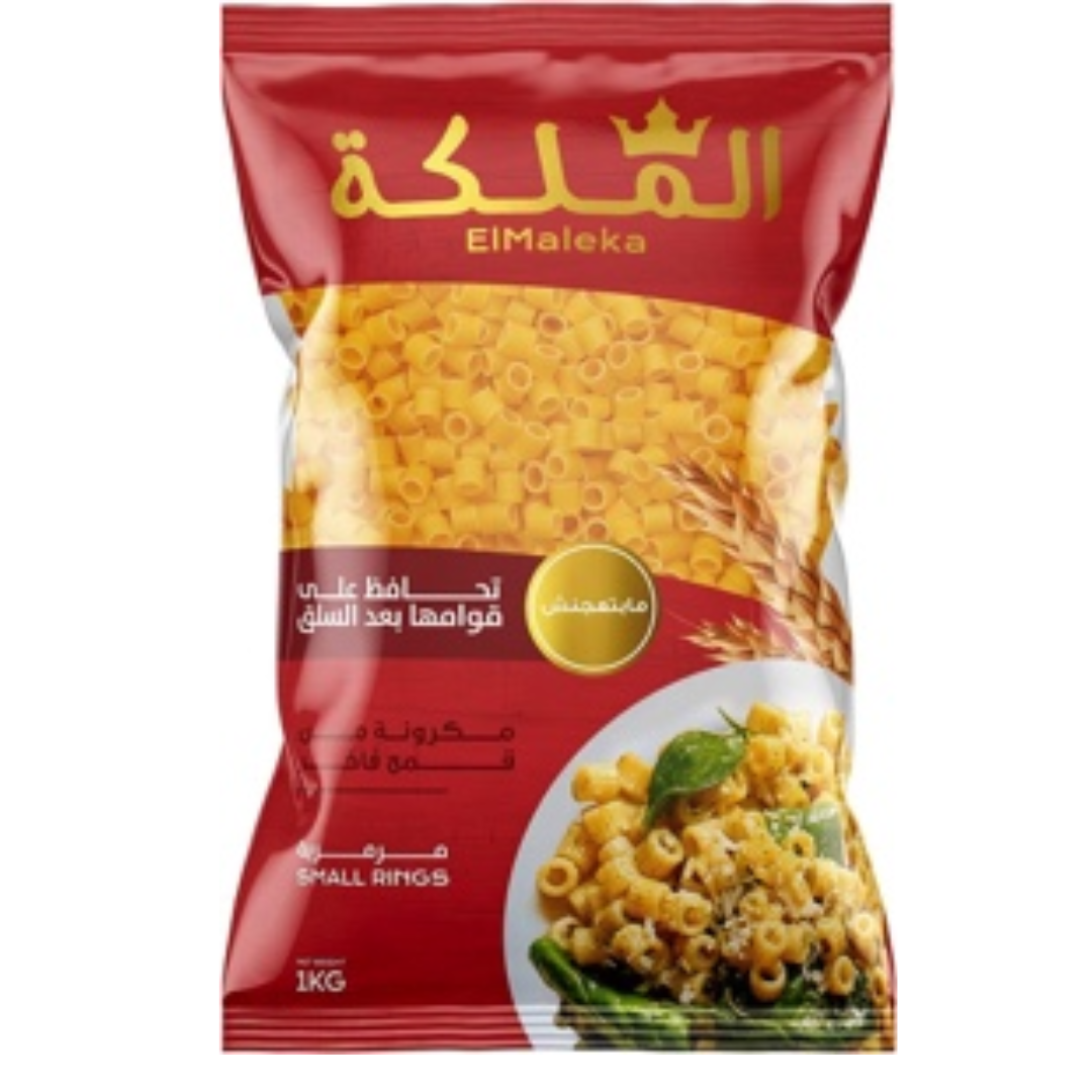 الملكه  خواتم 400 جرام*20