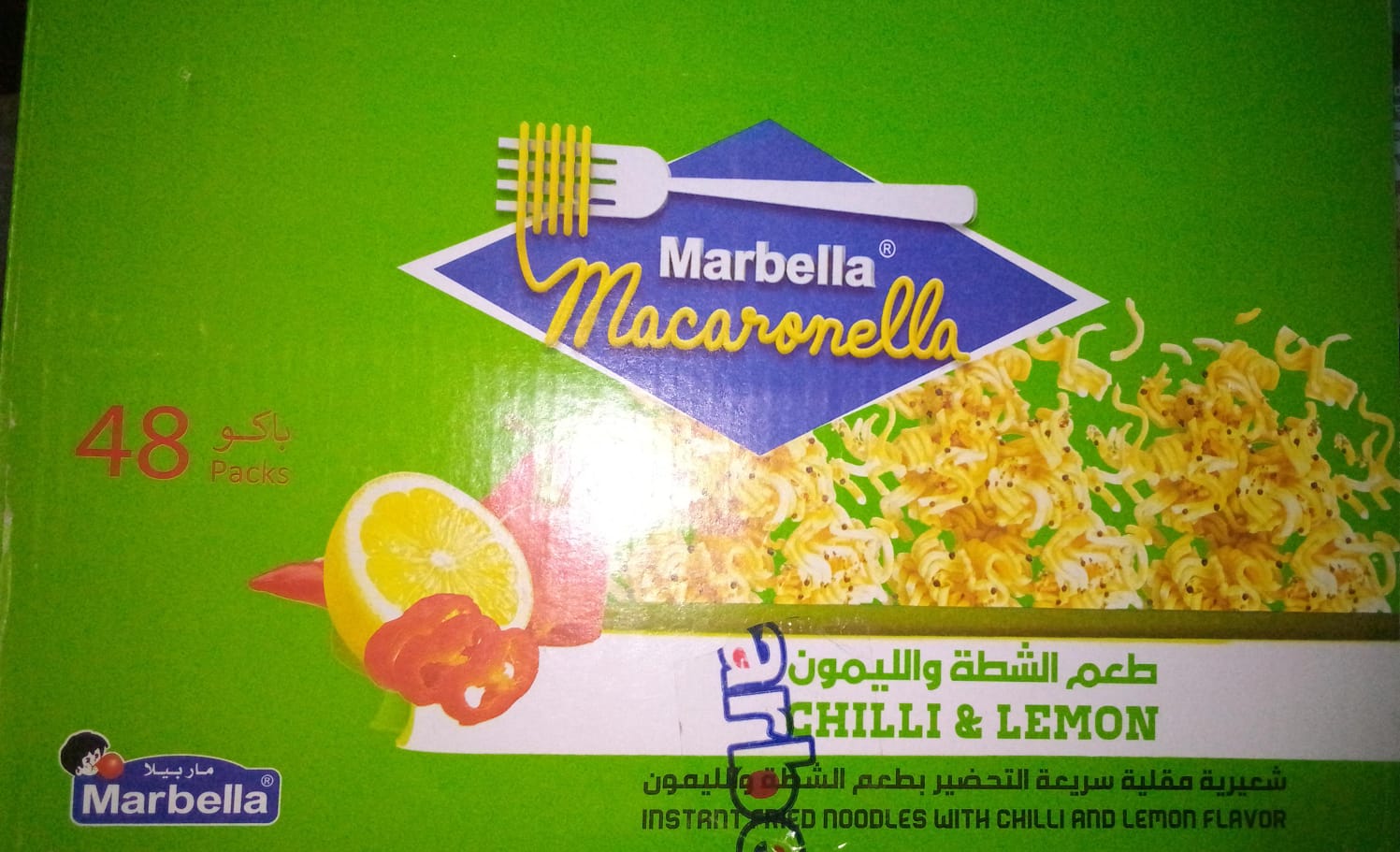 ماربيلا شعريه شطه وليمون صغير *48 باكو