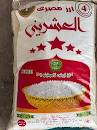 العشرينى ارز خمس نجوم 25 كيلو