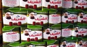 الشريف خل 900مل*12