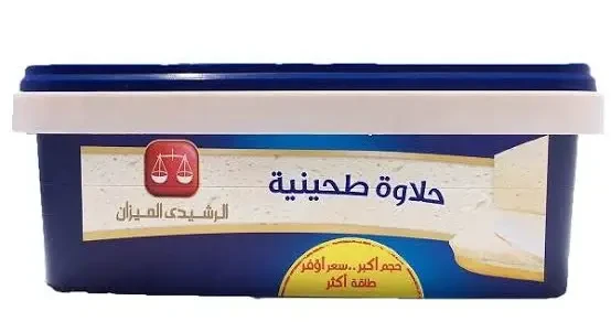 الرشيدي حلاوه 950جرام