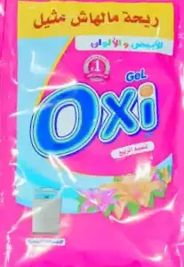 اوكسي جل 25 جم 3ج*48