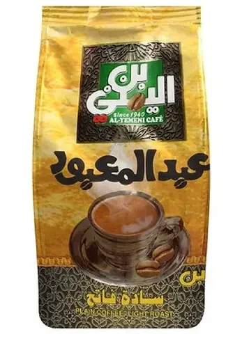 عبد المعبود بن 250جم ساده 4كيس