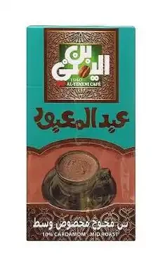 عبد المعبود بن 200جرام يمنى محوج وسط *12كجم