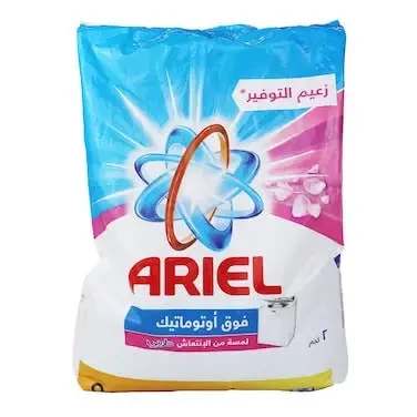 اريال يدوي بودر داوني 2 كجم