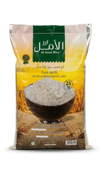 الامل ارز 25 كجم