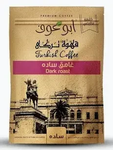 ابو عوف بن 200جم ساده غامق
