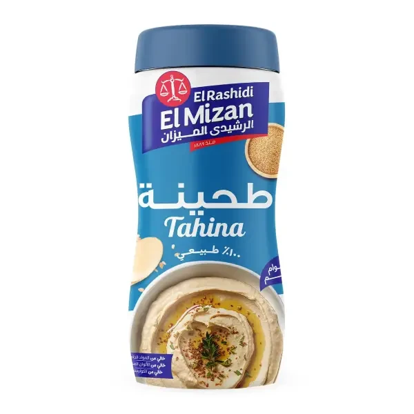 الرشيدي طحينه 450جرام