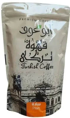 ابو عوف بن ساده وسط 500 جرام
