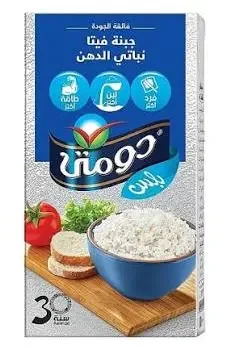 دومتى فيتا بلس 125 جرام