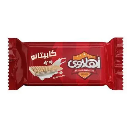 اهلاوي ويفر 5 ج