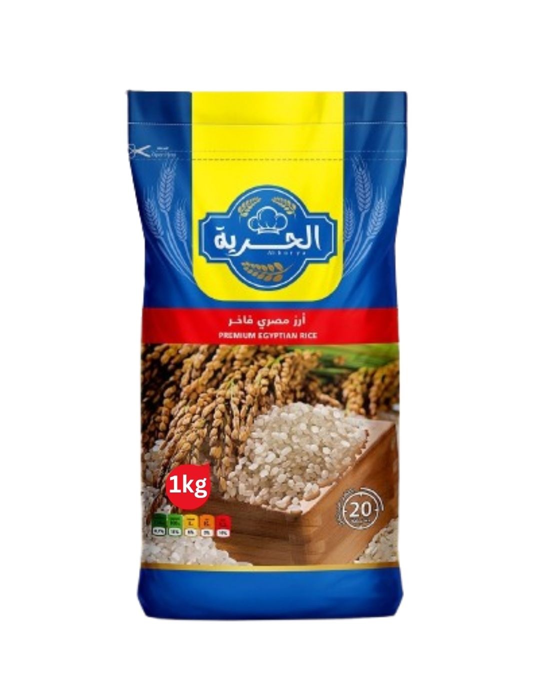 الحريه ارز 1كجم مصري*20