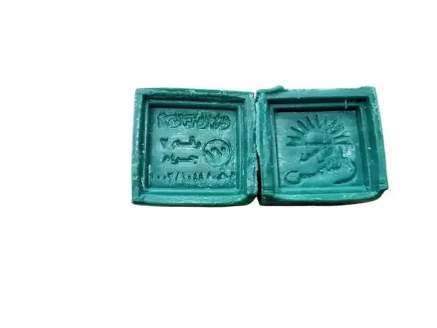 صابون الشمس اخضر 250جرام