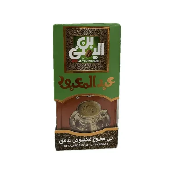 عبد المعبود بن 250جم محوج غامق 4ق