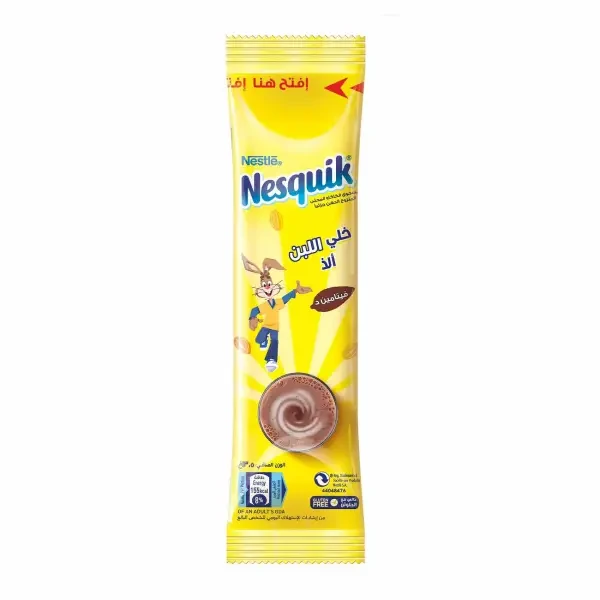 نسكويك ظرف 10 ج