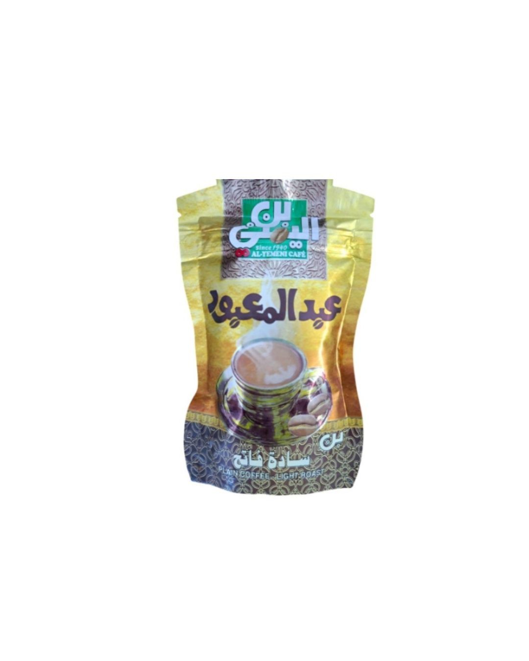 عبد المعبود بن 75جم ساده 10كيس *6علب
