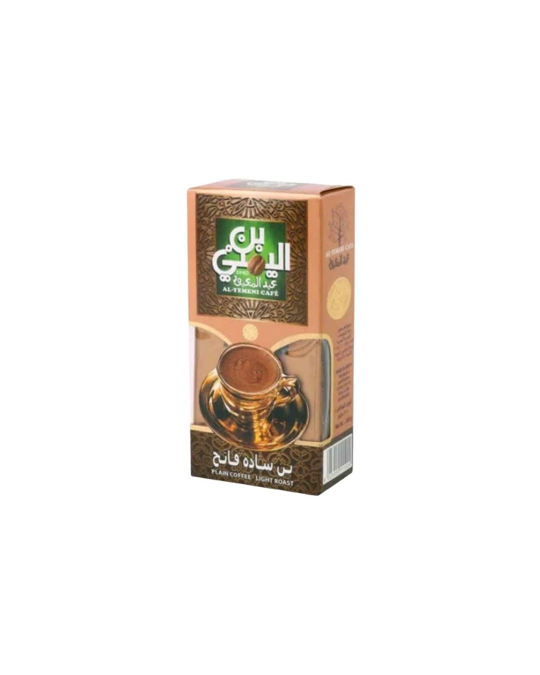عبد المعبود 500جم ساده فاتح *16