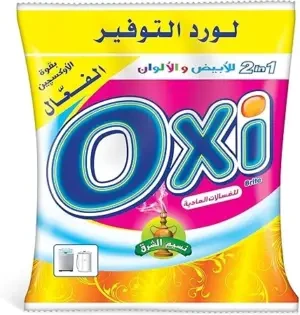 اوكسي مسحوق 145  جم ب 15 ج