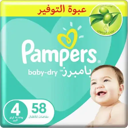 بامبرز مقاس 4 58 قطعه