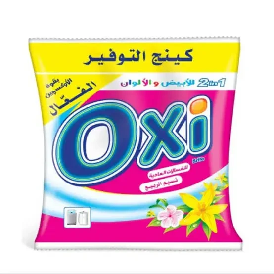اوكسي مسحوق 5ج 40 جرام
