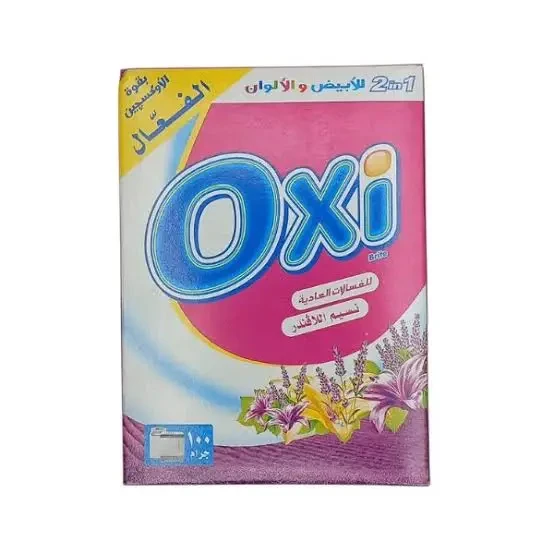 اوكسي مسحوق 10 ج 100جم