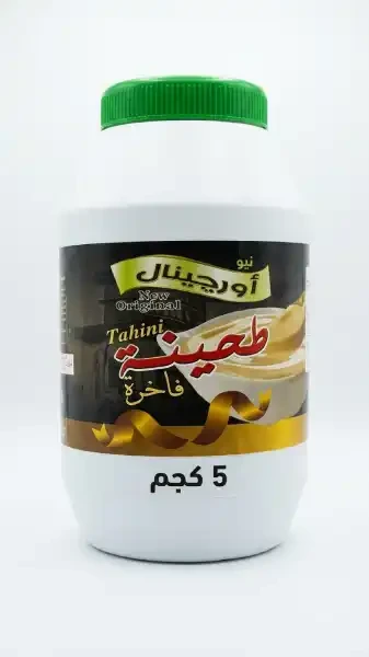 نيو اوريجنال طحينه جردل 5 كيلو
