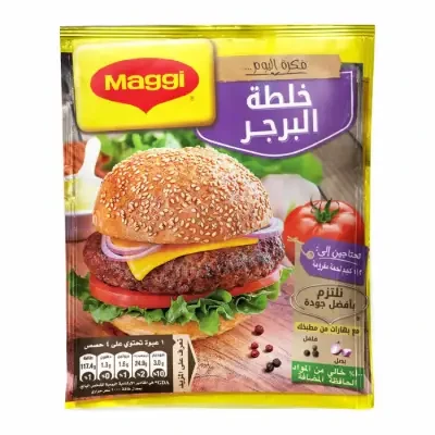 ماجي برجر عبوه 30 جرام