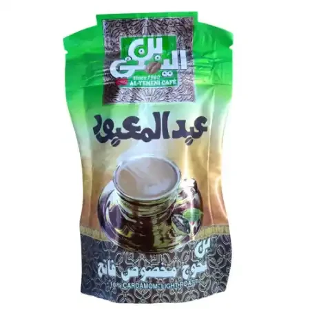 عبد المعبود بن 50جرام يمنى محوج فاتح *6كجم