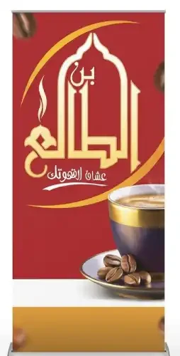 الطالع بن 50 جرام ساده فاتح *20 قطعه *5 كجم