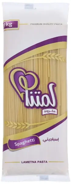 لمتنا اسباجتي 1 كجم