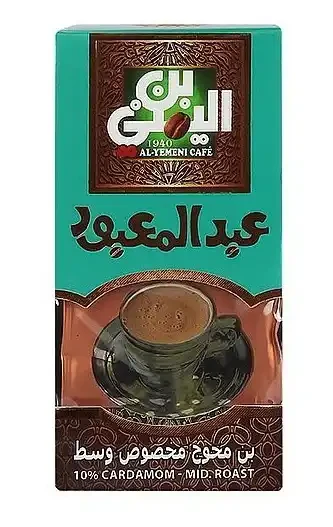عبد المعبود بن 100جرام يمنى محوج وسط 12كجم