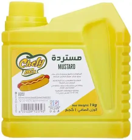 شيفي ميكس  مستردة  1 كجم *4ق